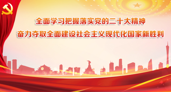 习近平：高举中国特色社会主义伟大旗帜 为全面建设社会主义现代化国家而团结奋斗 ——在中国共产党第二十次全国代表大会上的报告